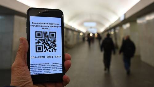 РБК: власти Москвы готовятся отменить цифровые пропуска с 14 июня