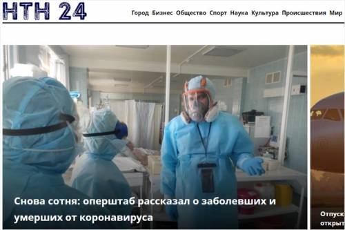 Алтайский оперштаб признал согласование данных по коронавирусу с губернатором