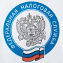 ФНС России актуализирует реестр субъектов МСП (10 августа)