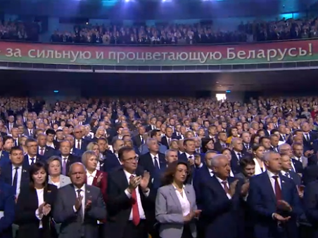 Лукашенко аплодировали две с половиной минуты