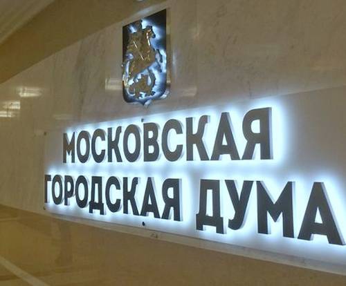 На депутата Мосгордумы Шереметьева завели дело о мошенничестве