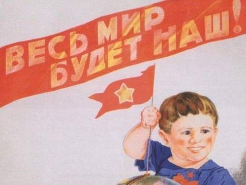 Конец мечты о советском величии
