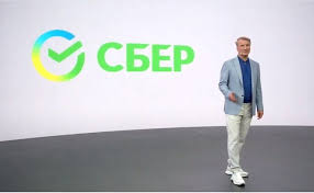 Герман Греф официально презентовал новый логотип Сбербанка