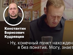 Политолог Марков: дело Навального дискредитирует российские <span id=