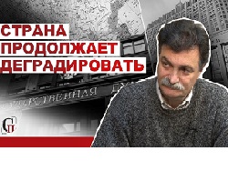 Юрий Болдырев о российской власти: «Эти паразиты умеют высасывать соки из любой ситуации