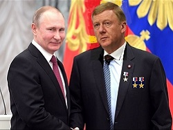 Путин назначил Чубайса на новую должность