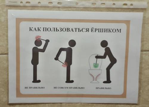 «Воняет русофобией»: в соцсетях обсуждают фотоконкурс на худший школьный туалет России