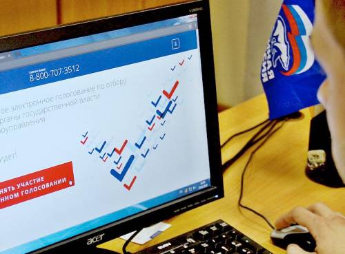 Онлайн-голосование на выборах в сентябре пройдет в семи регионах РФ