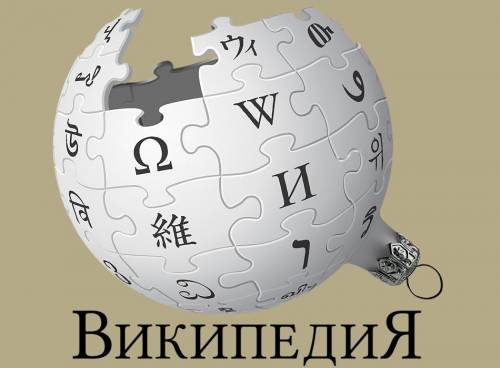 Российская Википедия может получить статус иноагента