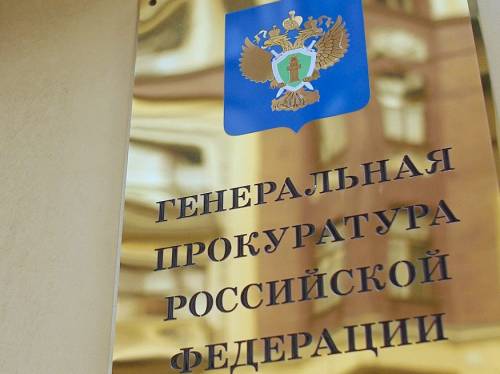 В Генпрокуратуре сообщили, что число коррупционных преступлений в России выросло на 20%