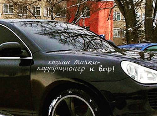 В Москве появился новый Деточкин! Кто-то массово портит дорогие иномарки