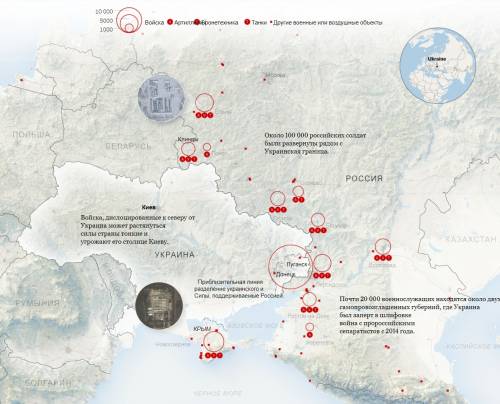 NYT опубликовала карту с возможным расположением российских войск у границы с Украиной