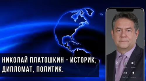 Николай Платошкин: «Без решения Совфеда ввод российских войск в Казахстан незаконен»