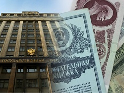 В Госдуме России предложили реструктурировать долги по советским вкладам