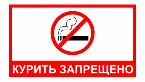 Дело – табак? Из-за санкций российские курильщики могут остаться без сигарет