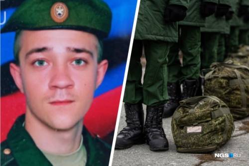 22-летний контрактник из Абанского района погиб на Украине. Тело опознали с помощью ДНК