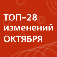 Что изменится в России с 1 октября 2023 года: осенний призыв в армию, повышение окладов военнослужащим и чиновникам, новые законы о гаражных объединениях и гражданстве РФ